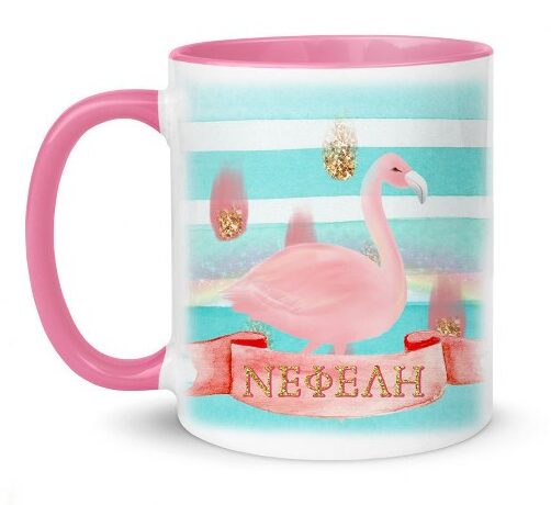 Κούπα Φλαμίνγκο