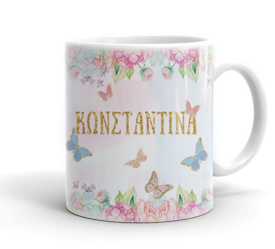 Κούπα Φλοράλ