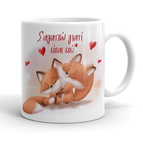 Κούπα για Ζευγάρια - Αλεπουδάκια