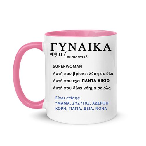 Κούπα Γυναίκα Wikipedia