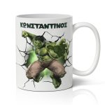 Κούπα Hulk