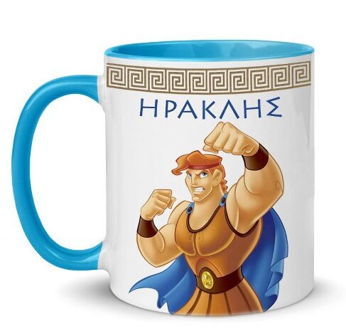 Κούπα Ηρακλής