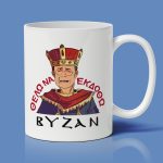 Κούπα Κατακουζηνός - Θέλω να εκδοθώ (Copy)