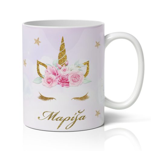 Κούπα μαγικός Μονόκερος με όνομα
