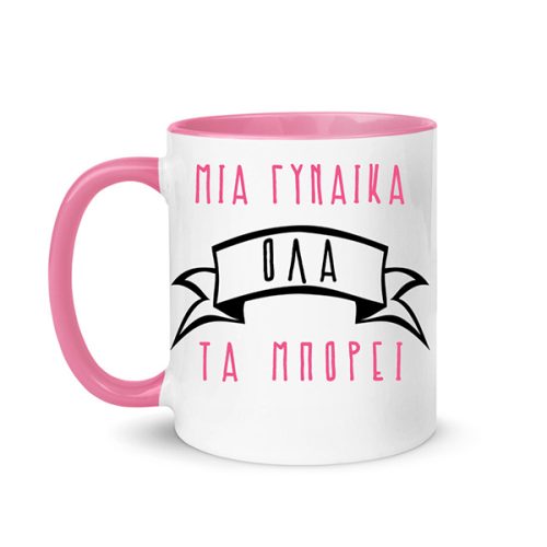 Κούπα "Μια γυναίκα όλα τα μπορεί"