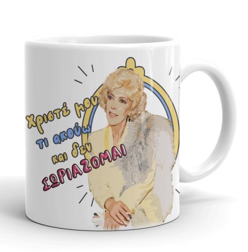 Κούπα Ντένη Μαρκορά