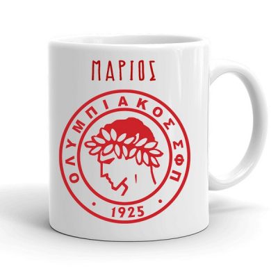 Κούπα Ολυμπιακός με όνομα