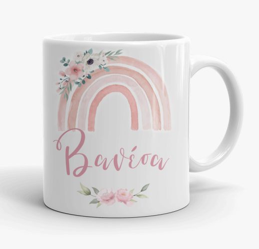 Κούπα Ουράνιο Τόξο κορίτσι