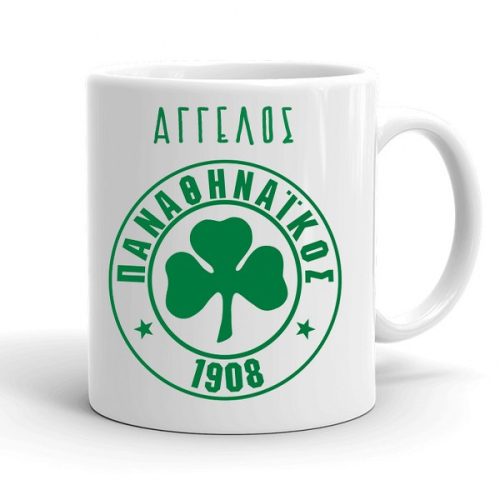 Κούπα Παναθηναϊκός με όνομα