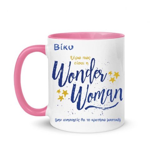 Κούπα Wonder Woman