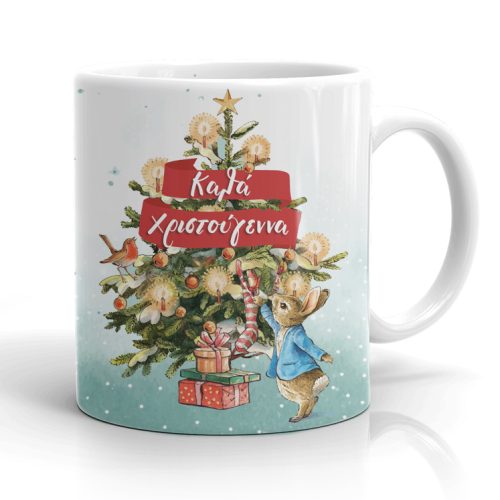Κούπα Χριστουγεννιάτικη - Peter Rabbit