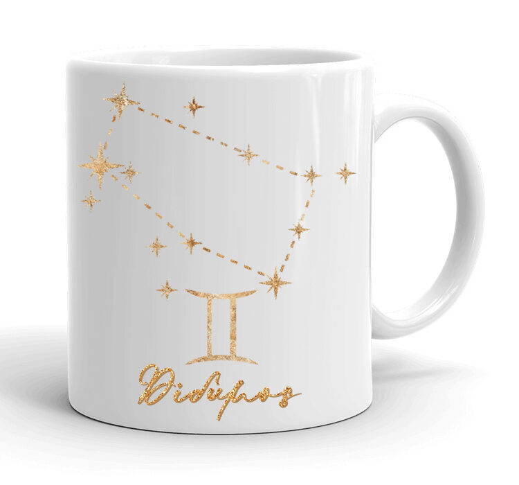 Κούπα Ζώδιο Δίδυμος