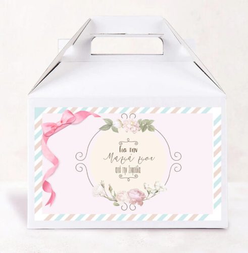 Κουτί - Δώρο για την Μαμά (κούπα & σουβέρ)
