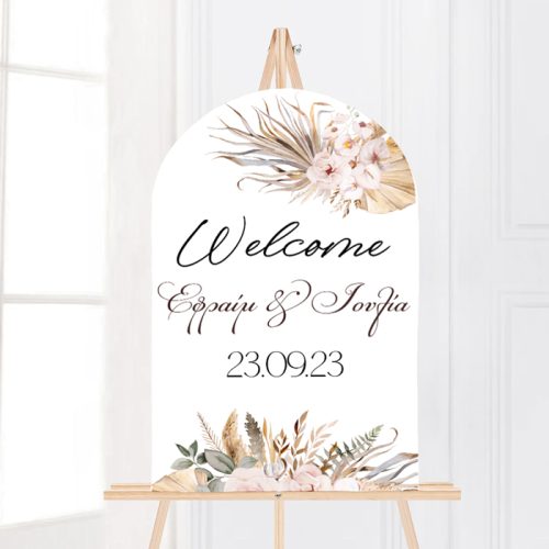Ξύλινη οβάλ Πινακίδα Γάμου - Μπόχο Φλοράλ