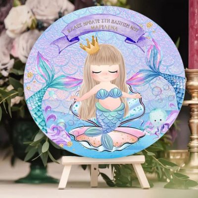 Ξύλινη Πινακίδα Βάπτισης – Γοργόνα