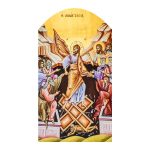 Ξύλινο διακοσμητικό "Η Ανάστασις"