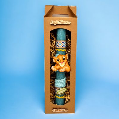 lampada-arwmatiki-simba-1
