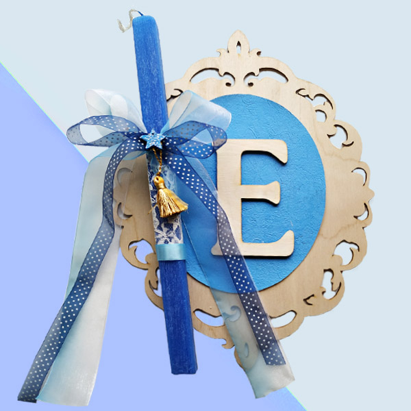 Λαμπάδα με Μονόγραμμα - Ξύλινο Κάδρο Καθρέφτης για αγόρι Λαμπάδα με Μονόγραμμα - Ξύλινο Κάδρο Καθρέφτης για αγόρι