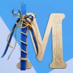 Λαμπάδα με Ξύλινο Όνομα - Κάδρο