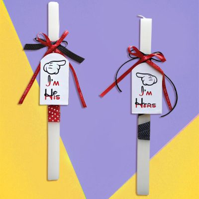 Λαμπάδες για ζευγάρι His & Hers (2 τεμ)