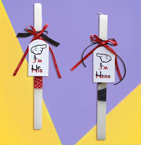 Λαμπάδες για ζευγάρι His & Hers (2 τεμ)