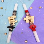 Λαμπάδες για Ζευγάρια - Μπρελόκ Mr & Mrs Right (2 τεμ)