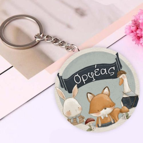 Μαγνητάκι/Μπρελόκ Woodland