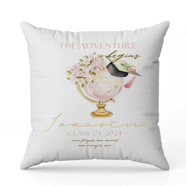 Μαξιλάρι για Απόφοιτο - Adventure Begins Μαξιλάρι για Απόφοιτο - Adventure Begins