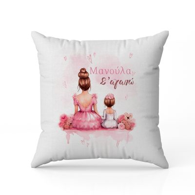 Μαξιλάρι για Μαμά - Girly Σ' αγαπώ