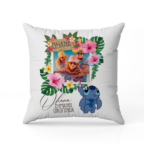 Μαξιλάρι - Ohana Stitch