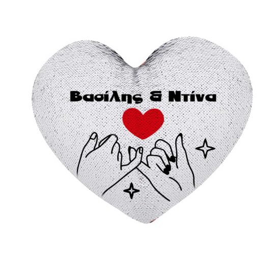 Μαξιλάρι Καρδιά με πούλιες - Take my Hand