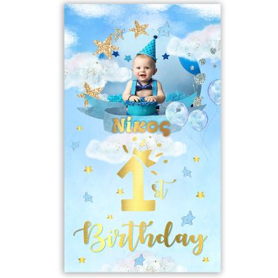 Μεγάλη Αφίσα με φωτογραφία 1st Birthday Boy