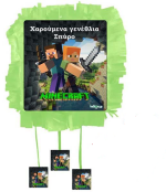 Πινιάτα Minecraft - Image 3