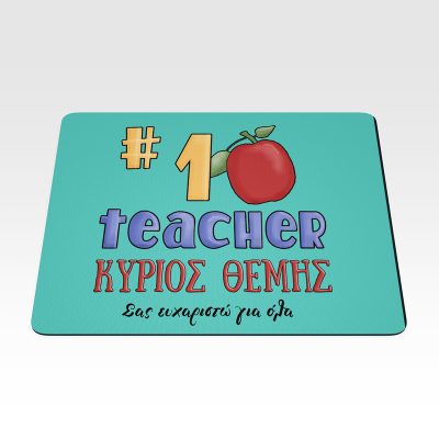 mouse-pad-no1-teacher1