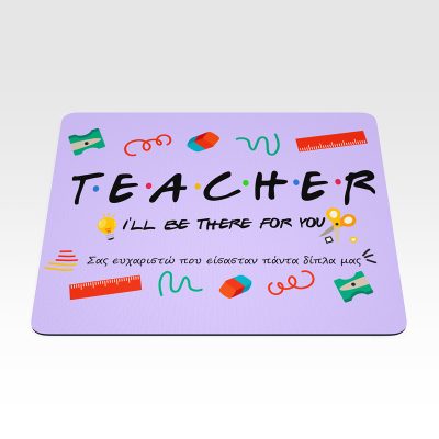 mouse-pad-teacher-friends1