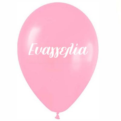 Μπαλόνι τυπωμένο όνομα - Ευαγγελία 25 τεμ
