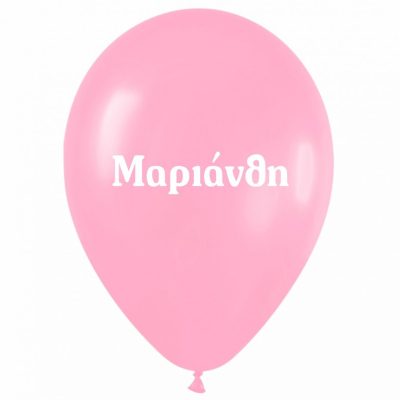 Μπαλόνι τυπωμένο όνομα - Μαριάνθη 25 τεμ