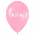 Μπαλόνι τυπωμένο όνομα - Θεοδώρα 25 τεμ