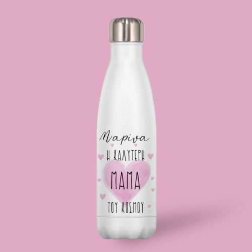 Μπουκάλι Θερμός - Η Καλύτερη Μαμά