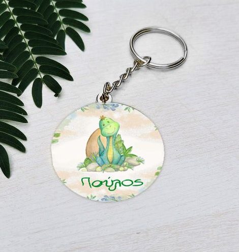 Μαγνητάκι/Μπρελόκ Βάπτισης με όνομα Δεινόσαυρος