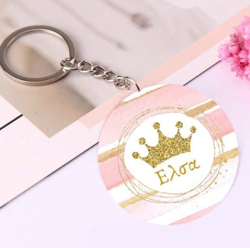 Μαγνητάκι/Μπρελόκ Βάπτισης με όνομα Κορώνα κορίτσι