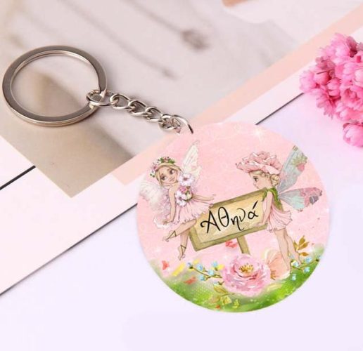 Μαγνητάκι/Μπρελόκ Βάπτισης με όνομα Νεράιδα