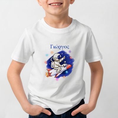 Παιδική Μπλούζα - Διάστημα