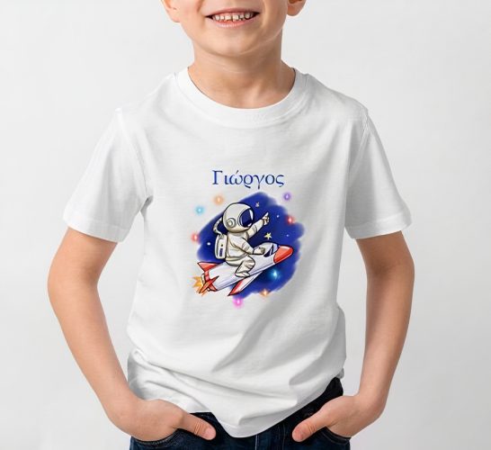 Παιδική Μπλούζα - Διάστημα