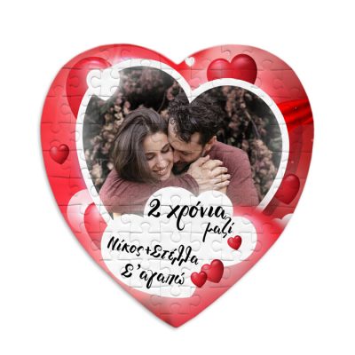 Παζλ καρδιά για ζευγάρι με φωτογραφία