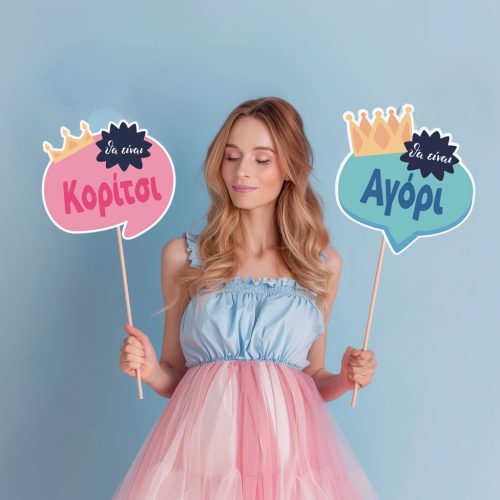 Photobooth Props για Gender Reveal (2 τεμ)