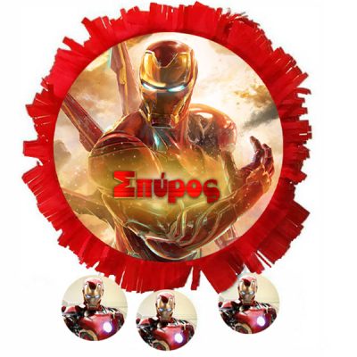 Πινιάτα πάρτυ Iron Man