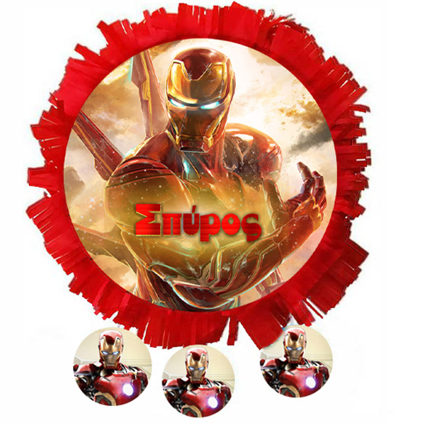 Πινιάτα πάρτυ Iron Man