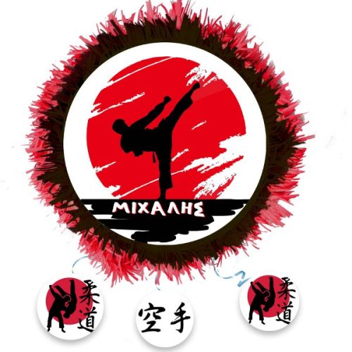 Πινιάτα Καράτε