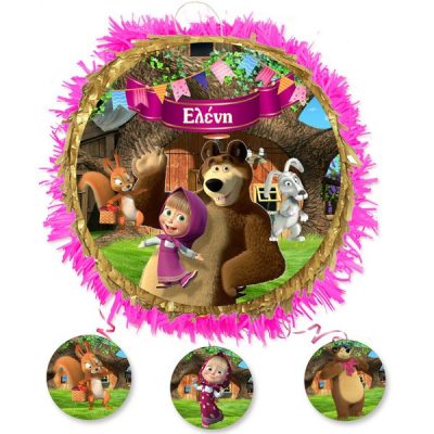 Πινιάτα Μάσα και Αρκούδος